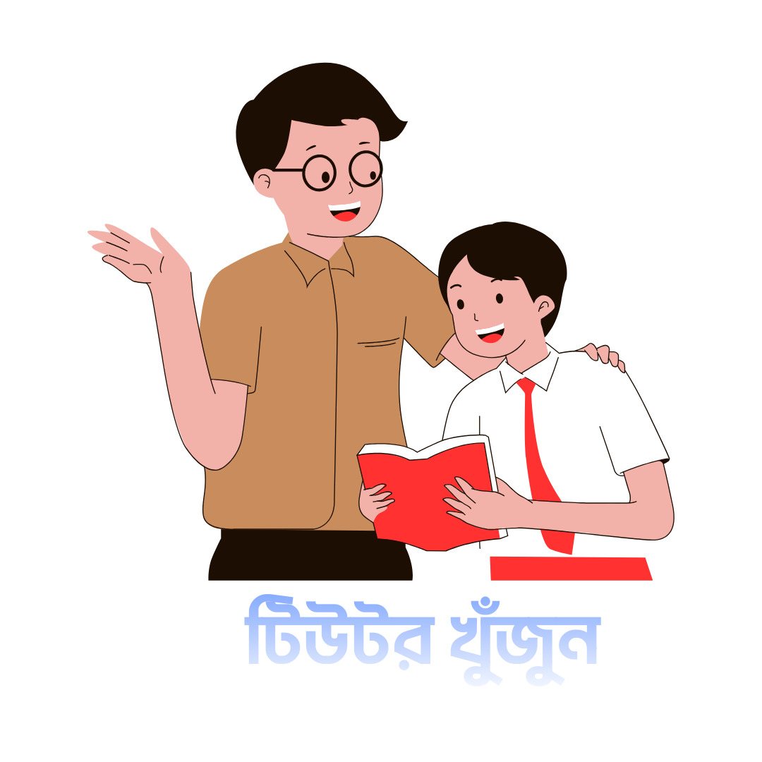 Student taking a lesson with a private tutor